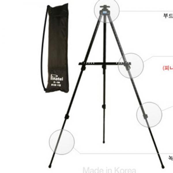 568E] 토탈 알루미늄 이젤 1개