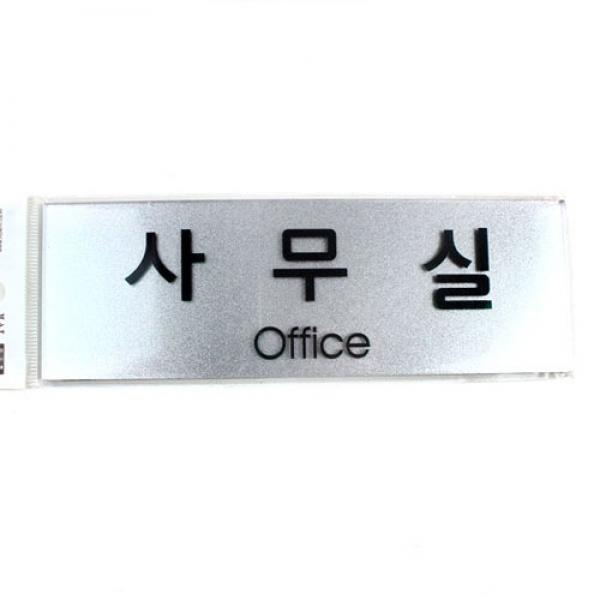 F10] 4000 F4024 사무실(펄사인) 1개
