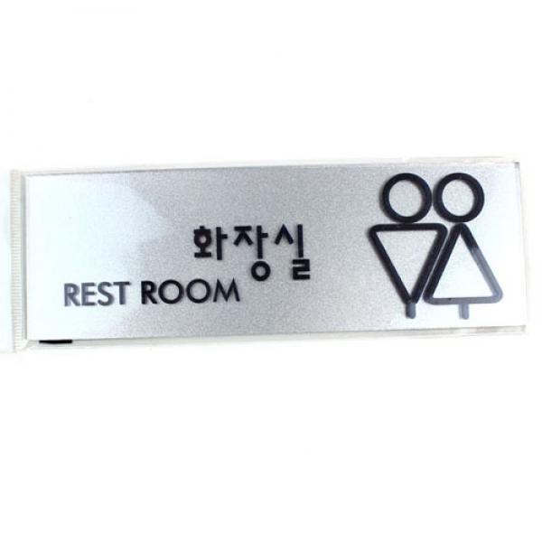 135B] 4000 F4029 남여화장실(펄사인) 1개