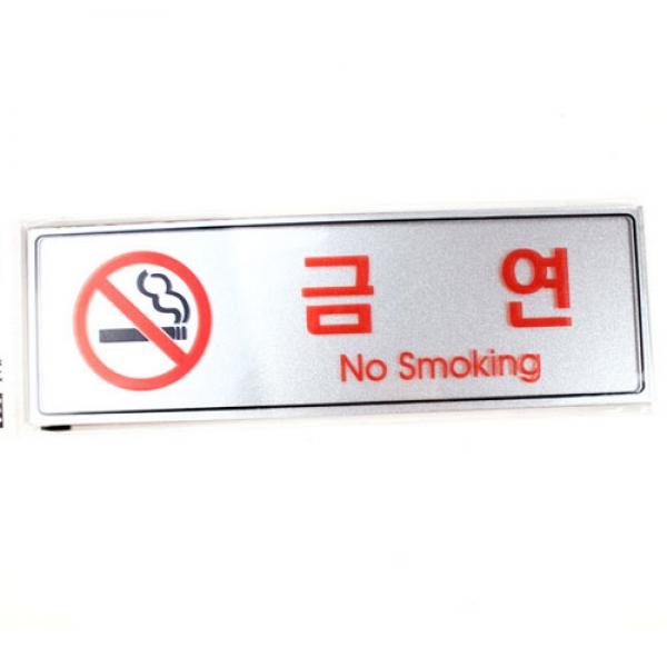F10] 5000 F5005 금연(펄사인) 1개