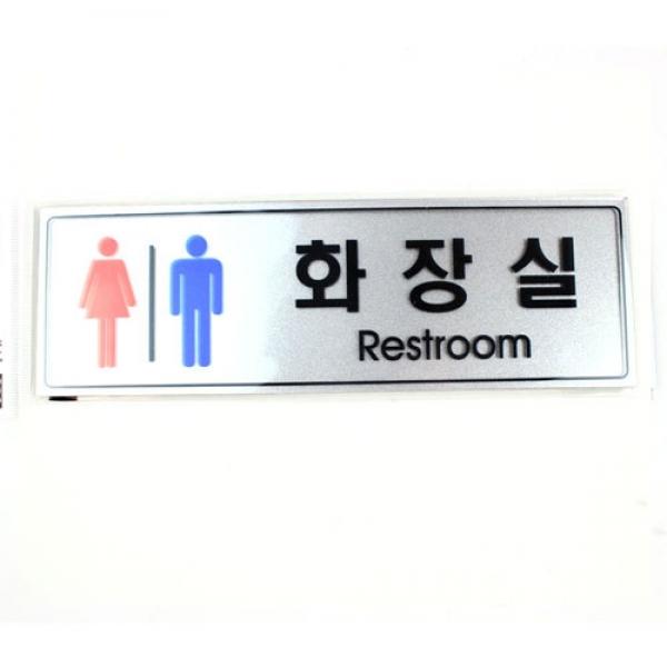 F10] 5000 F5001 남여화장실 (펄사) 1개
