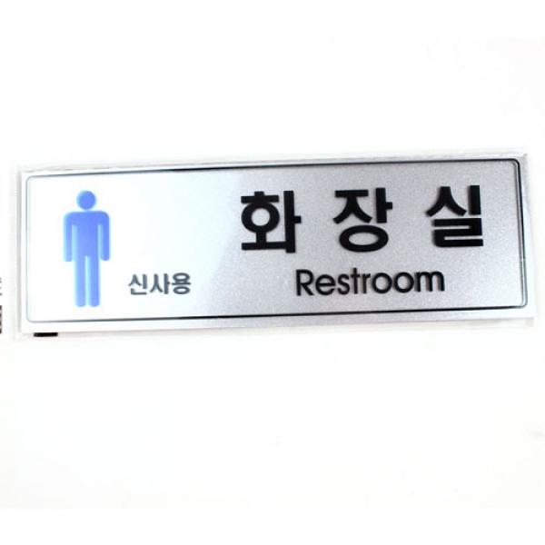 F10] 5000 F5002 남자화장실 (펄사) 1개
