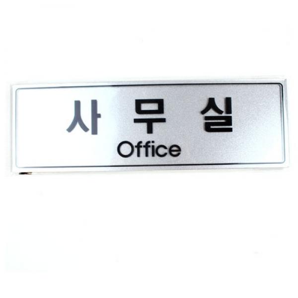 F10] 5000 F5008 사무실(펄사) 1개