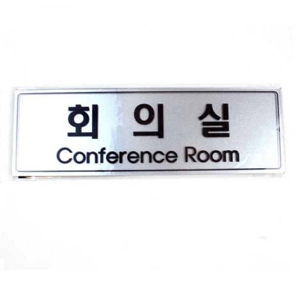 F10] 5000 F5009 회의실(펄사) 1개