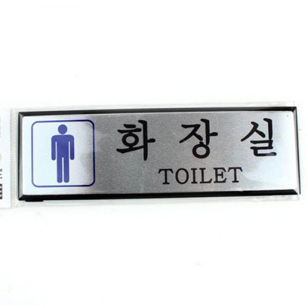 F10] 5000 F4513 남자화장실 1개