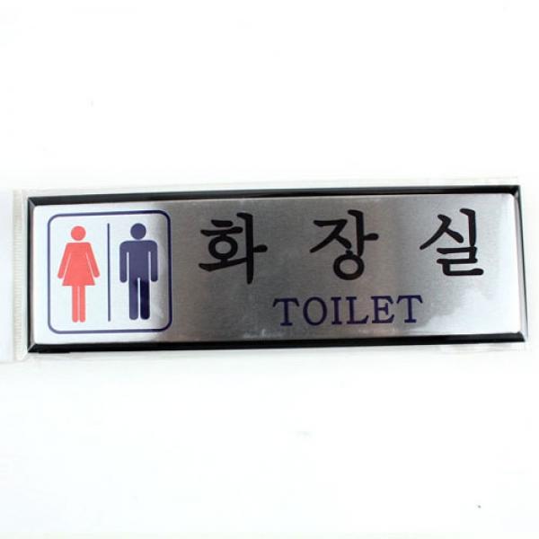 F10] 5000 F4508 남여화장실 1개