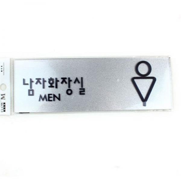 135B] 4000 F4027 남자화장실(펄사인) 1개