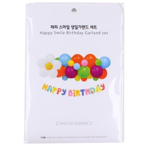 226B] 12000 해피 스마일 생일가랜드 세트 (2개세트)