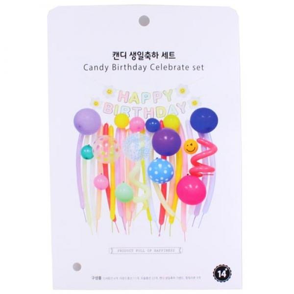 469A] 15000 캔디 생일축하 세트 (2개세트)