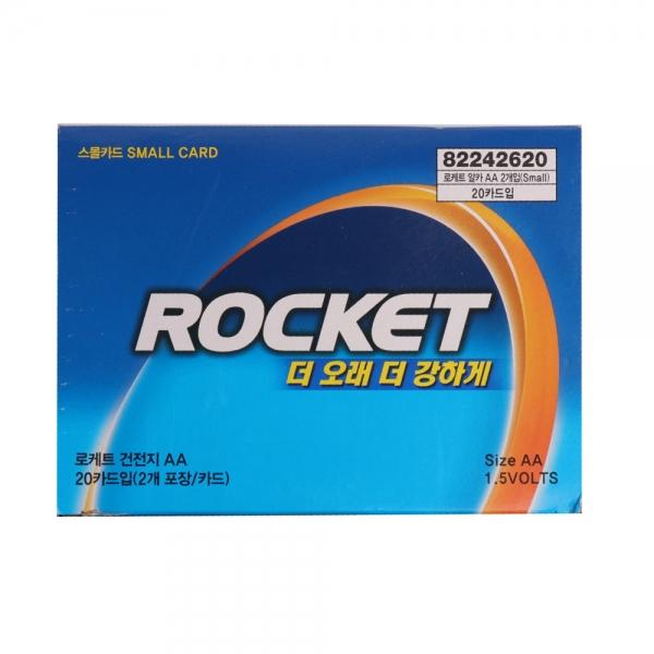 로케트 AA 일회용 건전지 1.5V 20카드