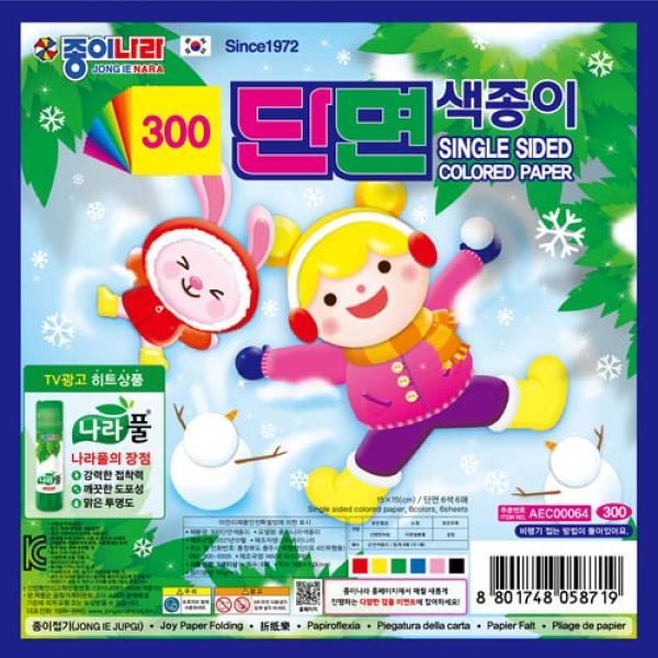 216D] 300 종이나라 단면색종이(6매) (50개세트)