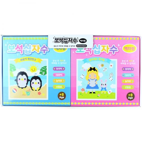 200-1A] 9000 액자형 보석십자수 (6개세트)