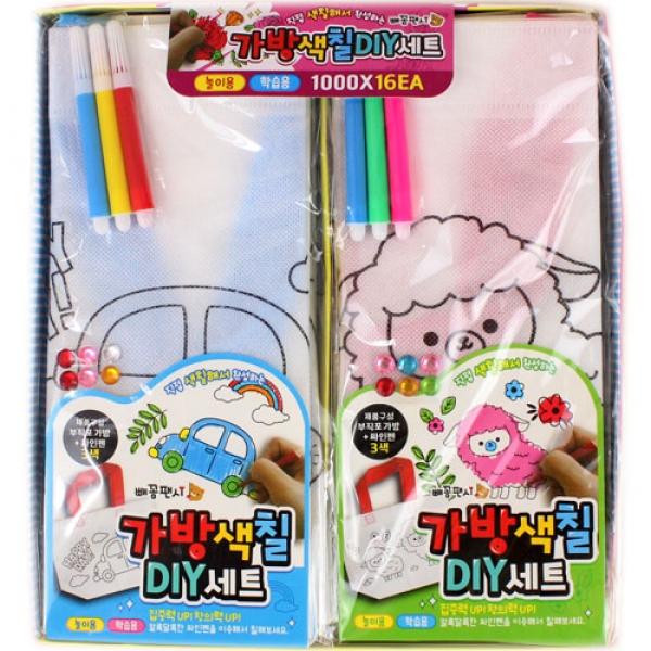 299A] 1000 DIY가방색칠세트 (16개세트)