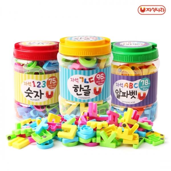 자석글자 놀이통(택1) /한글/숫자/영어/자석나라