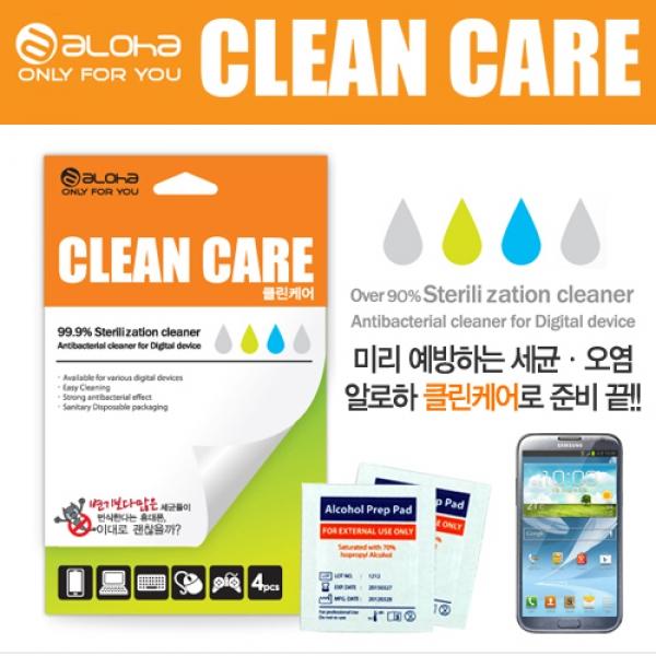 알로하 클린케어 세정패드