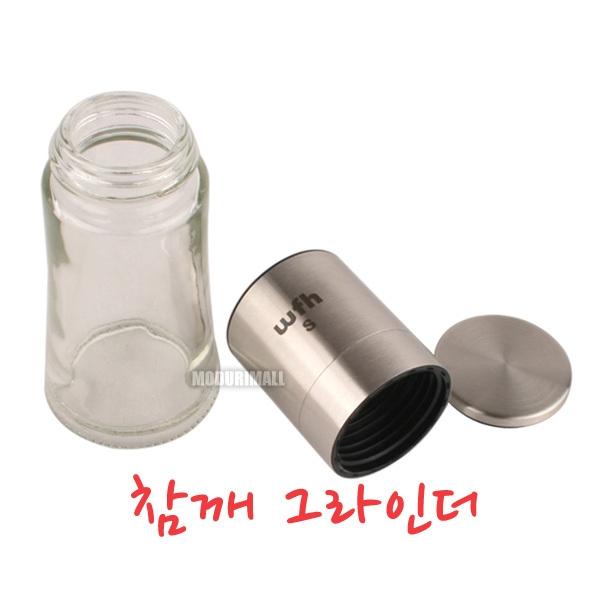wfh 참깨그라인더(S)  깨갈이