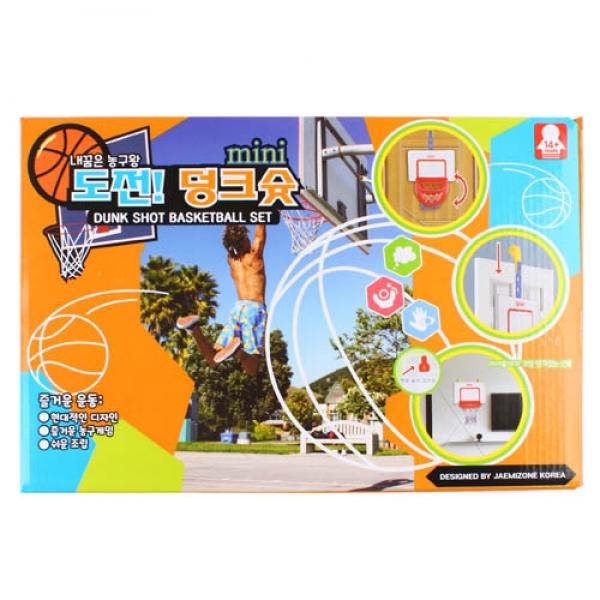 423A] 22000 내꿈은 농구왕 도전 덩크슛 1개