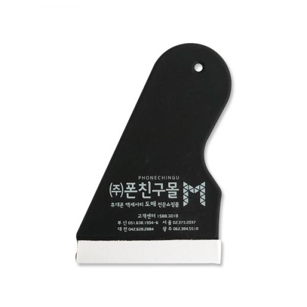 휴대폰 필름부착용 밀대 (10EA 1SET)