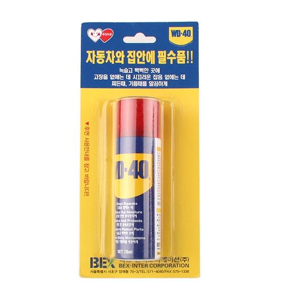 WD40 78ml  윤활방청제