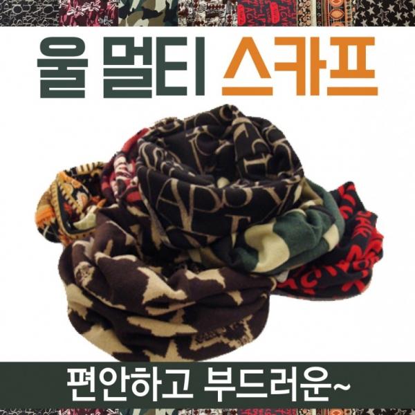 넥워머 [울멀티스카프] 8가지디자인 방한넥워머 기모멀티 멀티스카프 목토시 방한목토시  자수인쇄