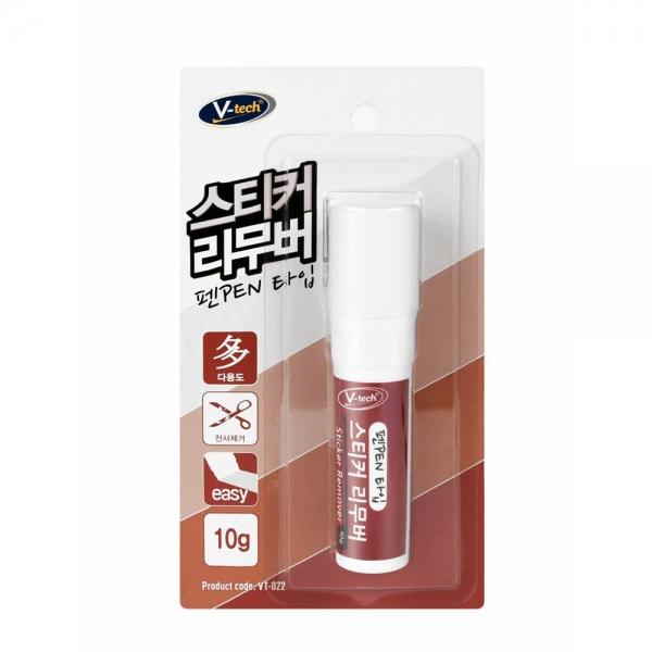 펜타입 스티커 접착제 제거제 스티커리무버