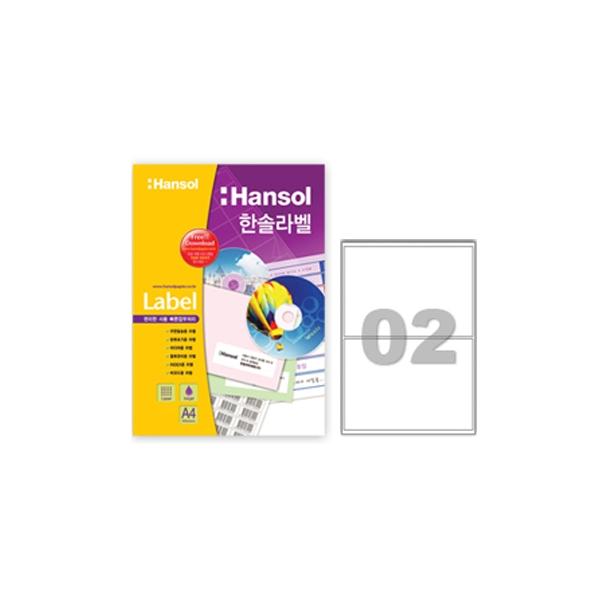 한솔라벨지 100매 2칸 HL4102 폼텍동일규격
