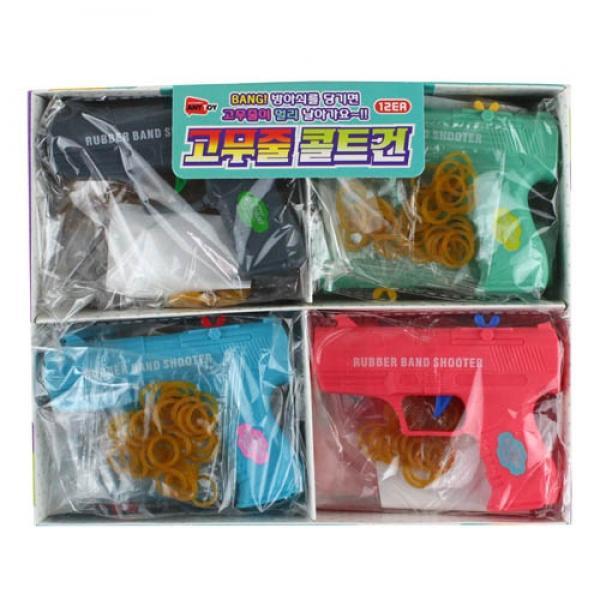 235B] 1500 고무줄 콜트건 (12개세트)