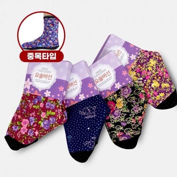 요술버선 (중목) 색상랜덤 덧신 양말 덧버선 기모 보온