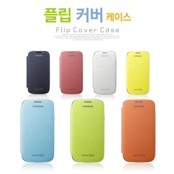 [삼성] 삼성 플립케이스 Anycall-M440S/K/L(갤럭시S3 ★3G전용★)