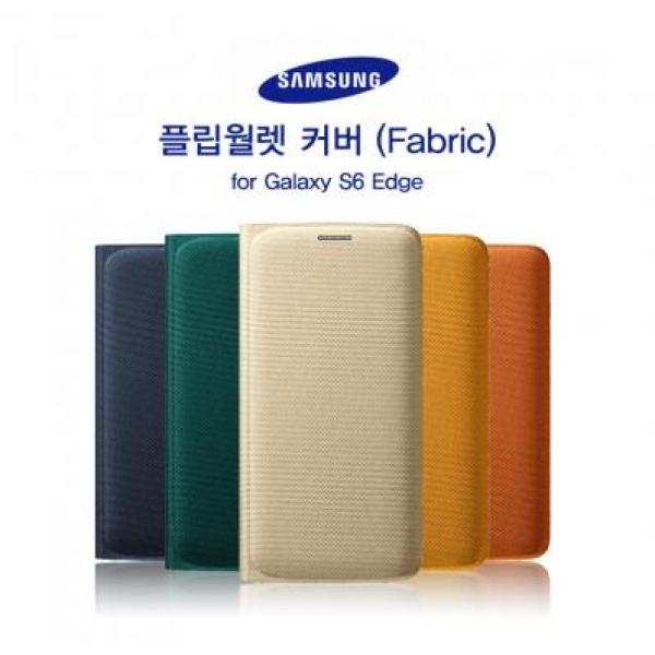 [삼성] 삼성 플립월렛 커버케이스 (★패브릭) SM-G925 (갤럭시 S6 엣지)