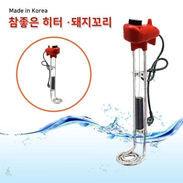 한빛 참좋은 히터 물데우는 히터 공장 산업용 4.5kw 700mm