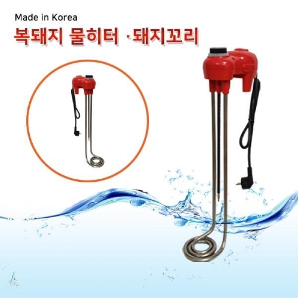 한빛 전자식 복돼지 히터 1000mm 3kw