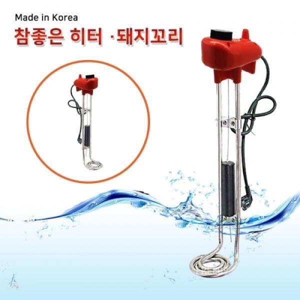 한빛 전기온수기 이동형 참좋은히터 온도조절 물히터 700mm