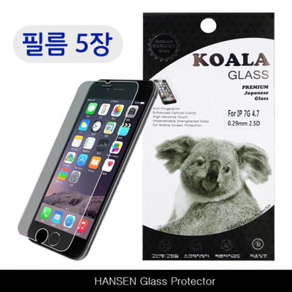 C1-3. NEW 코알라 강화유리 필름 (5매) / iPhone X / iPhone XS / iPhone 11 Pro / 아이폰X / 아이폰 XS / 아이폰 11 프로 ★공용★ (5.8 inch)
