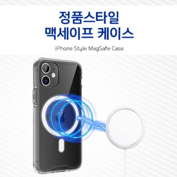 E1-3. 정품스타일 맥세이프 케이스 / iPhone7 / iPhone8 / 아이폰SE(2020) / 아이폰SE3(2022) / 아이폰7 / 아이폰8 / SE(2020) / SE3(2022) ★공용★ / (B-33~34)