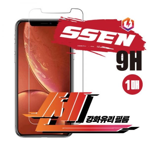 V24. 쎈 강화유리 필름 (1매) / LM-G820N / LG G8 / (B-49~50)