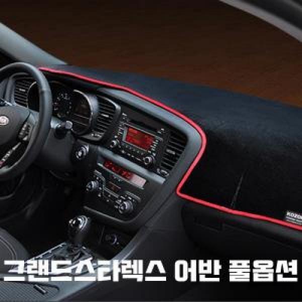 고품격 대쉬보드커버 2018 그랜드스타렉스