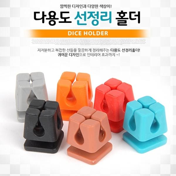 다용도 선정리 홀더(2376) 색상 랜덤배송]선정리클립/배선정리/고정클립