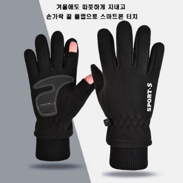 방한 손가락 터치장갑 남성 기모소재