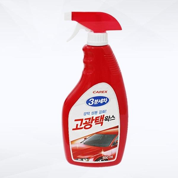 카렉스 고광택왁스]레자왁스/유리세정제/물왁스