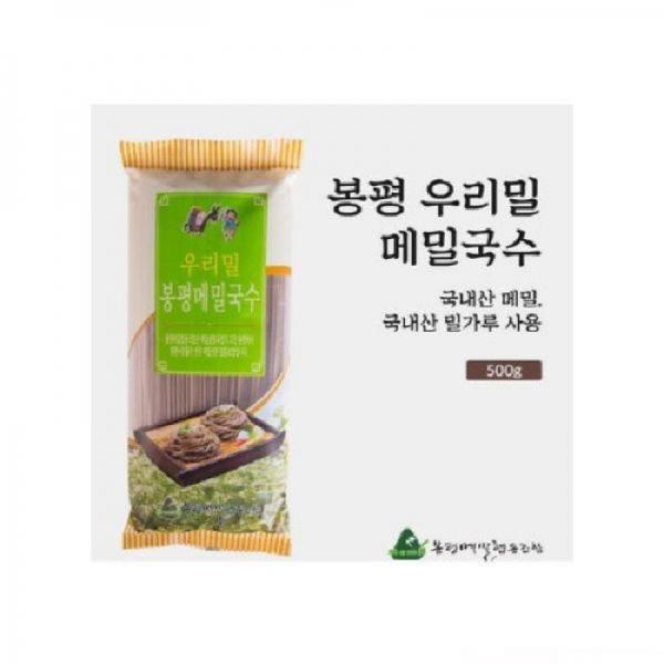 (SM)우리밀메밀국수500g