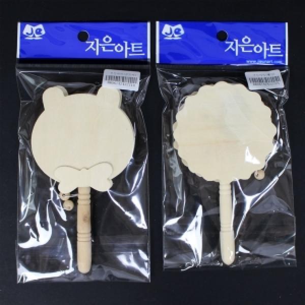 흔들이북 곰돌이,햇님 G-8 1개 랜덤발송