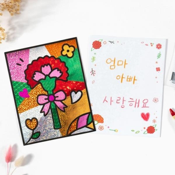 포일아트 카네이션 만들기