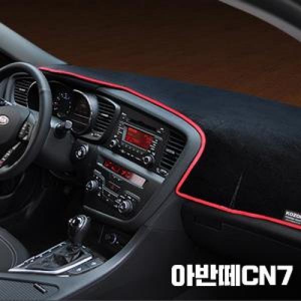 VIP 고품격 대쉬보드커버 아반떼CN7