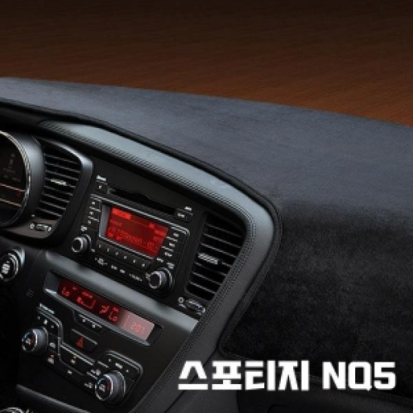 VIP 고품격 대쉬보드커버 썬커버 올뉴스포티지 NQ5