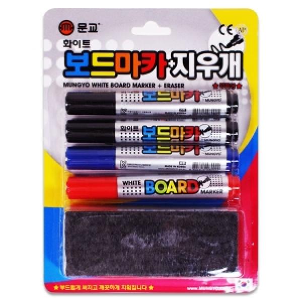 화이트보드마카+지우개 E-7 1개 랜덤발송