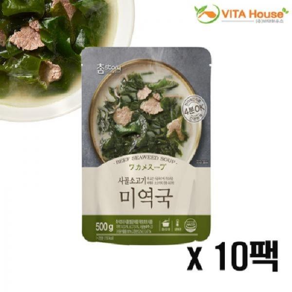 참스토리 사골소고기 미역국 500g 10개 식품 한끼 V