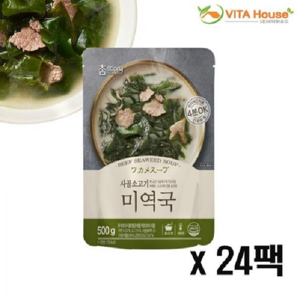 참스토리 사골소고기 미역국 500g 24개 집밥 식사 V
