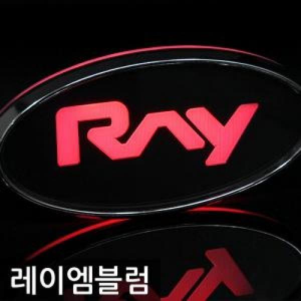 ver.3 레이[RAY] LED 크롬 엠블럼
