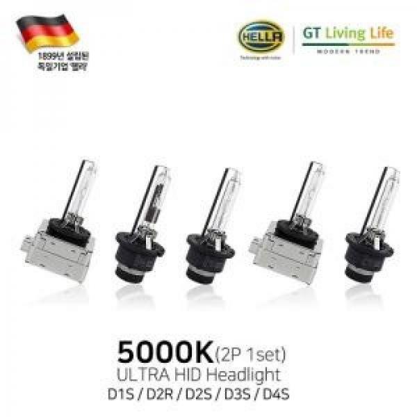 헬라 HID 벌브 Headlight 5000K (2개 1세트)